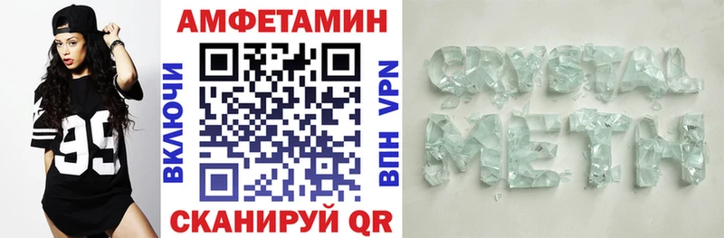 Amphetamine 98% ОМГ ОМГ ССЫЛКА Певек