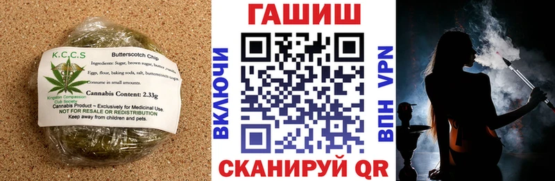 Canna-Cookies конопля  Певек 