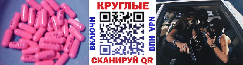наркота  Певек  ЭКСТАЗИ диски 