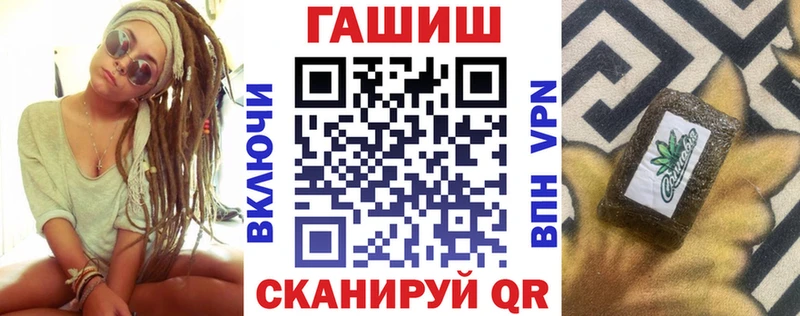 ГАШ гашик  Певек 
