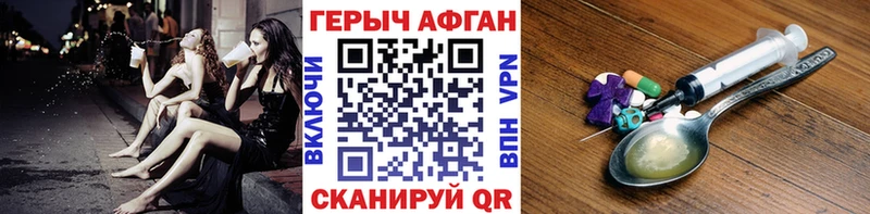 ГЕРОИН гречка  Певек 