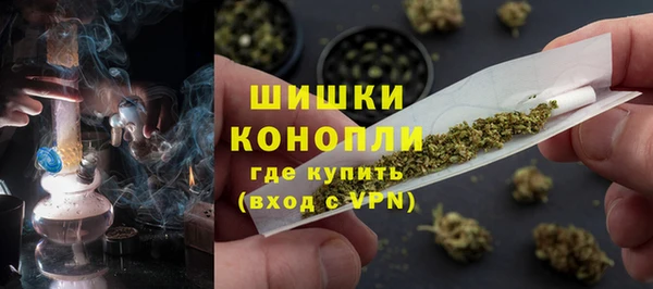 MDMA Дмитровск