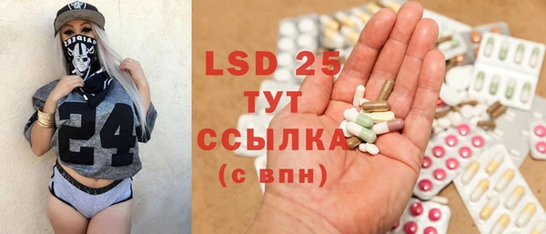 MDMA Дмитровск