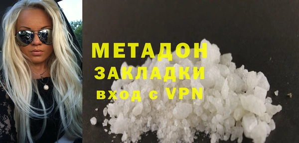 мефедрон VHQ Ивантеевка