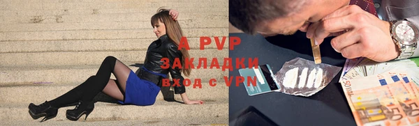 мяу мяу кристалл Гусиноозёрск