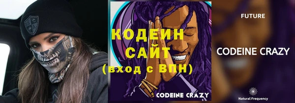 мдма Куйбышев