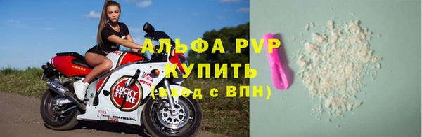 альфа пвп VHQ Дмитриев