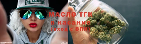 мет Гусь-Хрустальный