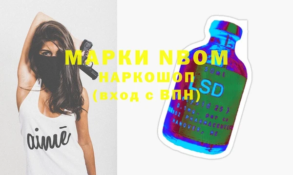 мяу мяу кристалл Гусиноозёрск