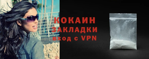 MDMA Дмитровск