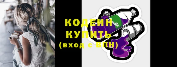 альфа пвп VHQ Дмитриев