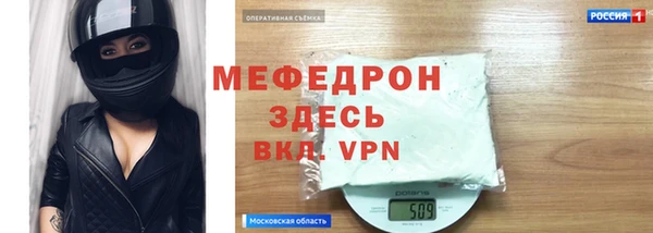 MDMA Дмитровск