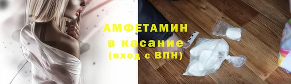 мет Гусь-Хрустальный