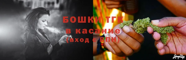 MDMA Дмитровск