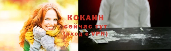 mix Нефтекумск