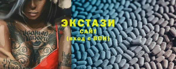 мдма Дмитров