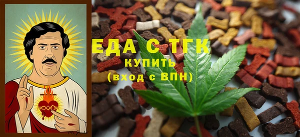 мет Гусь-Хрустальный