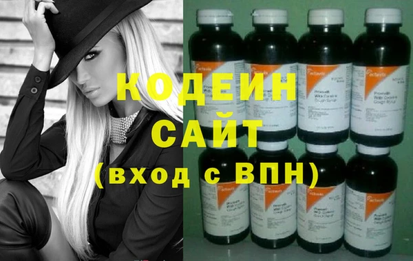 мяу мяу кристалл Гусиноозёрск