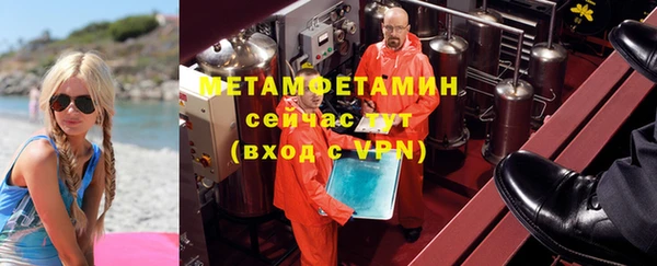 Альфа ПВП Нея