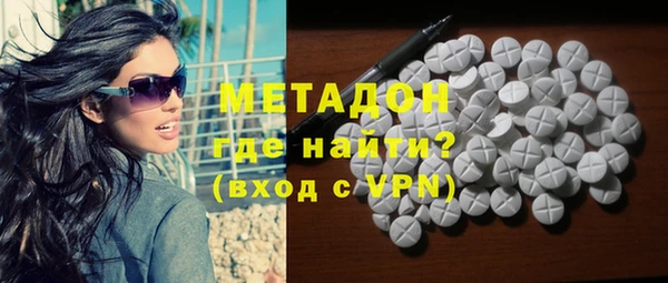 MDMA Дмитровск