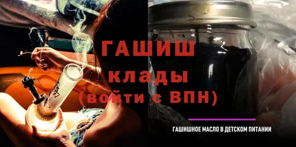мяу мяу кристалл Гусиноозёрск