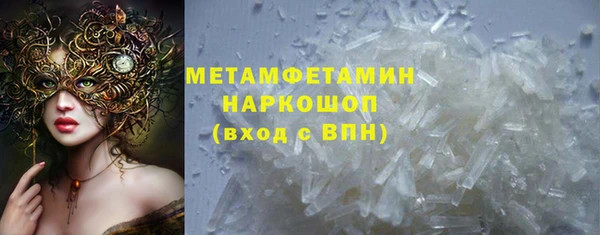 мяу мяу кристалл Гусиноозёрск