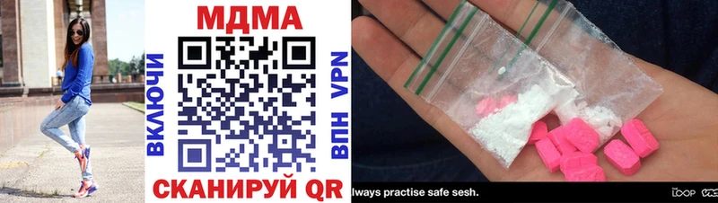 где можно купить   Певек  MDMA crystal 