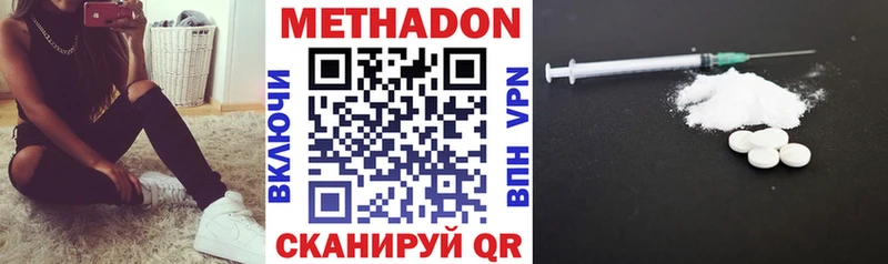 KRAKEN ССЫЛКА  цена наркотик  Певек  Метадон мёд 