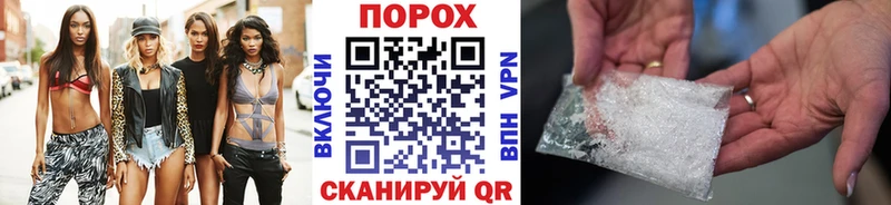 продажа наркотиков  Певек  МЕТАМФЕТАМИН винт 