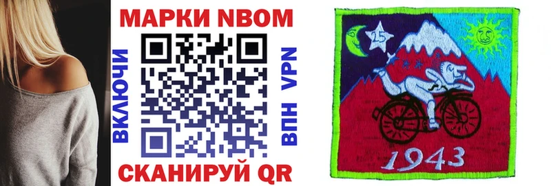 Марки 25I-NBOMe 1,5мг магазин продажи MEGA как войти Певек