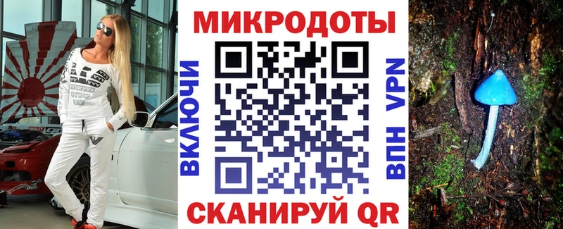 Галлюциногенные грибы прущие грибы  нарко площадка телеграм  Певек  наркошоп 