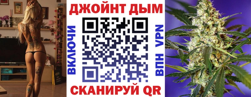 Каннабис White Widow  Певек 